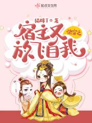 快穿之宿主又撒糖了