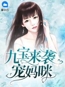 莫晓蝶陆晨旭笔趣阁