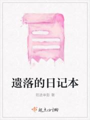 日记斤
