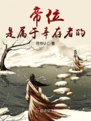 帝位继承法有几种