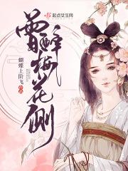 曾醉画家