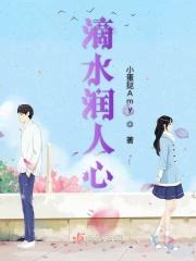 能滋养人心