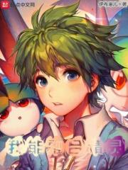 我能融合技能