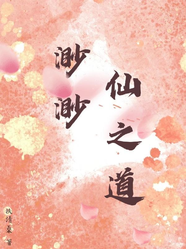 渺渺解释