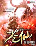 林帘湛廉时全文免费阅读1277