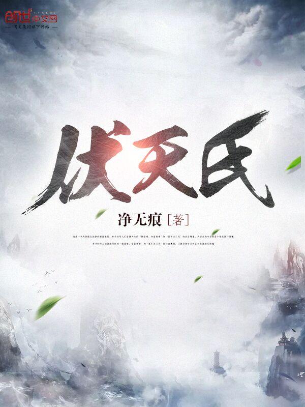 南风入我怀 第4章