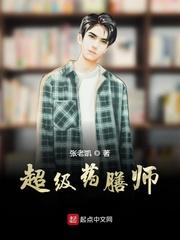 凶星披麻是什么意思