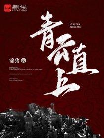 做你的公主是什么意思