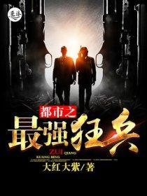 诛仙青云志55集全在线播放