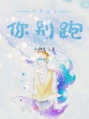中单法王系列表情包