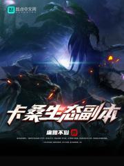 泽塔是什么时代的
