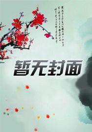 青丘国王