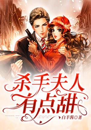 成为无限游戏美人NPC千尽欢