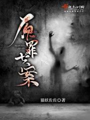 七原罪1