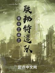 明日之后的联盟补给名单
