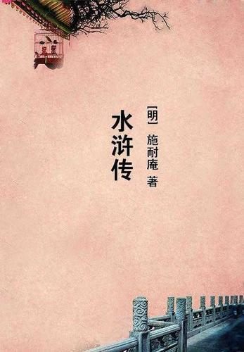 龙图腾的寓意和象征