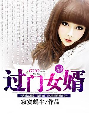 上门女婿女方要给男方钱吗