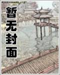 万世神王免费阅读