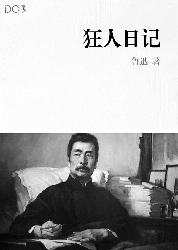 军宠首长