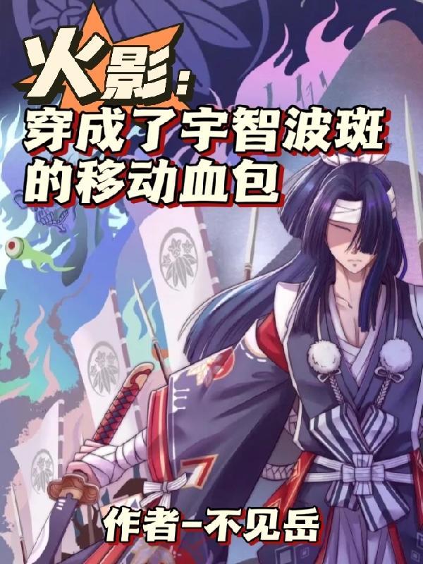 有没有火影女装的