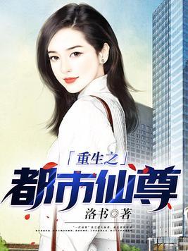 红楼之当雍正