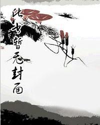男主角叫秦言的玄幻