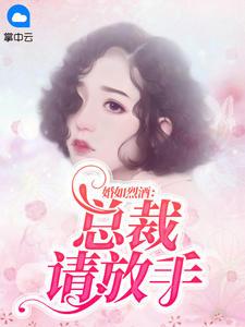颜赢颜初瑶
