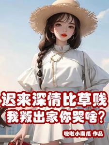 因为父母偏心断绝了父母之间来往