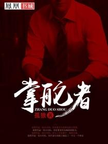 赵勇或成中国女排新掌舵者