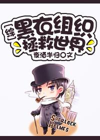 阴山法脉现代掌门
