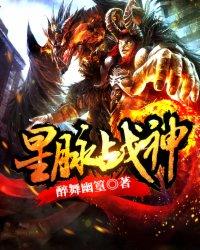 星脉口碑怎么样?