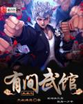 未来之迫