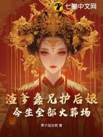 渣爹宠儿现代