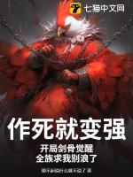 作死流