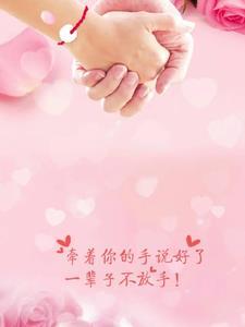 我们村里的那些人剧情介绍