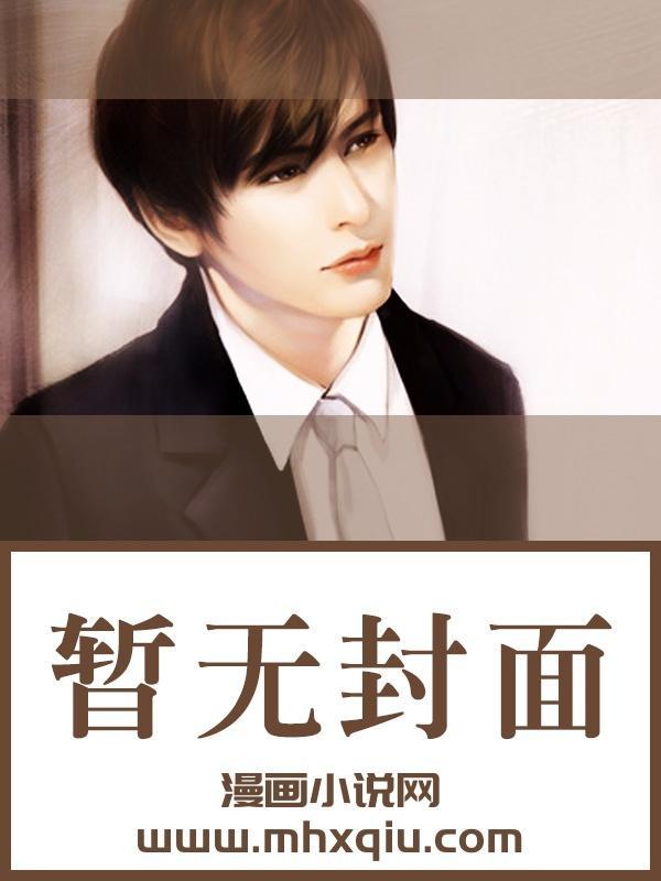 女主叫沈却