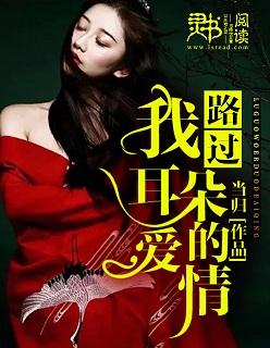 路过我的你