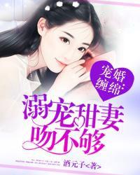 宠婚by