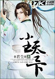 尘绝天下