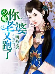 落入凡尘为伊人是什么意思