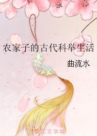 欢乐人生全文