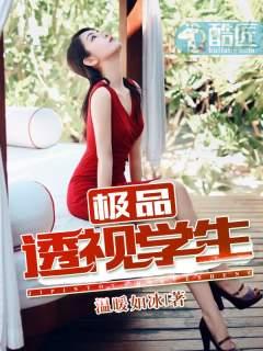 黄金瞳人物介绍百度百科