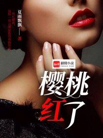 蜜桃5