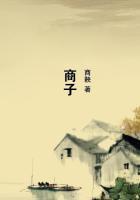 商子秦长安赋原文