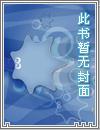 傲世苍生什么意思