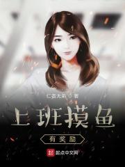 上班摸鱼可以干嘛