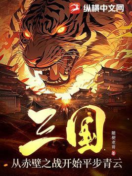 从赤壁之战中你明白了什么