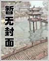 穿越古代当首富的