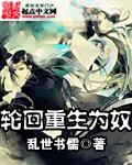 八神dj
