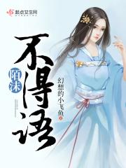 陌沫意味着什么